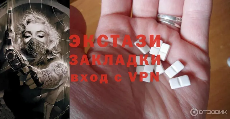 Ecstasy ешки  кракен онион  Верещагино  купить  