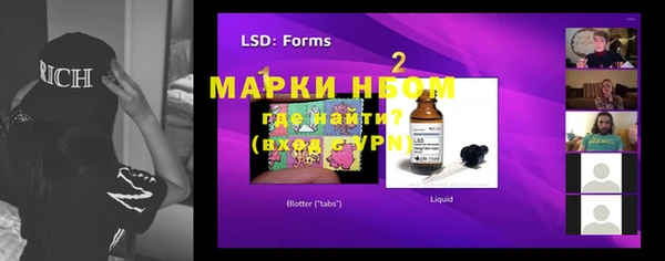 марки lsd Алексин